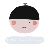 Little Bean Cantonese